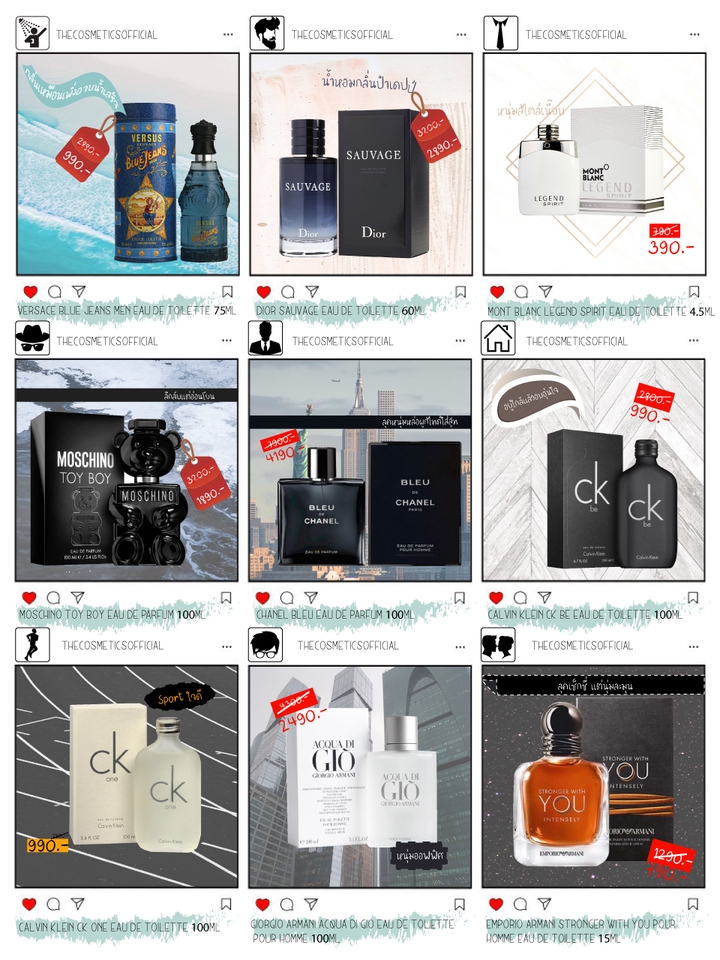 Banner โฆษณา - รับออกแบบ Ads โฆษณา - 14