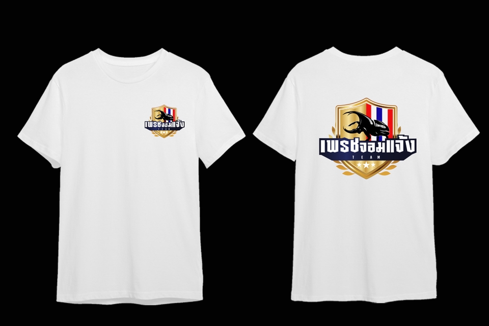 Logo - รับออกแบบ Logo แบรนด์ สินค้า - 3