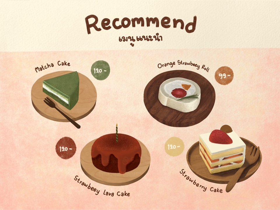 รับวาดรูปเค้กน่าทาน วาดภาพประกอบเมนูอาหาร วาดรูปสินค้าขนมหวาน