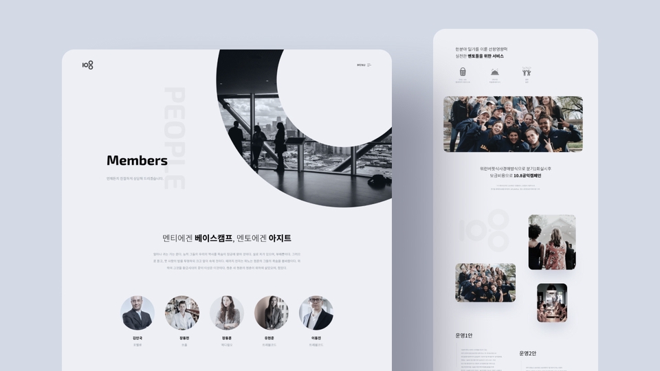 UX/UI Design for Web & App - ออกแบบ Responsive Website / Landing Page ด้วย Figma - 6