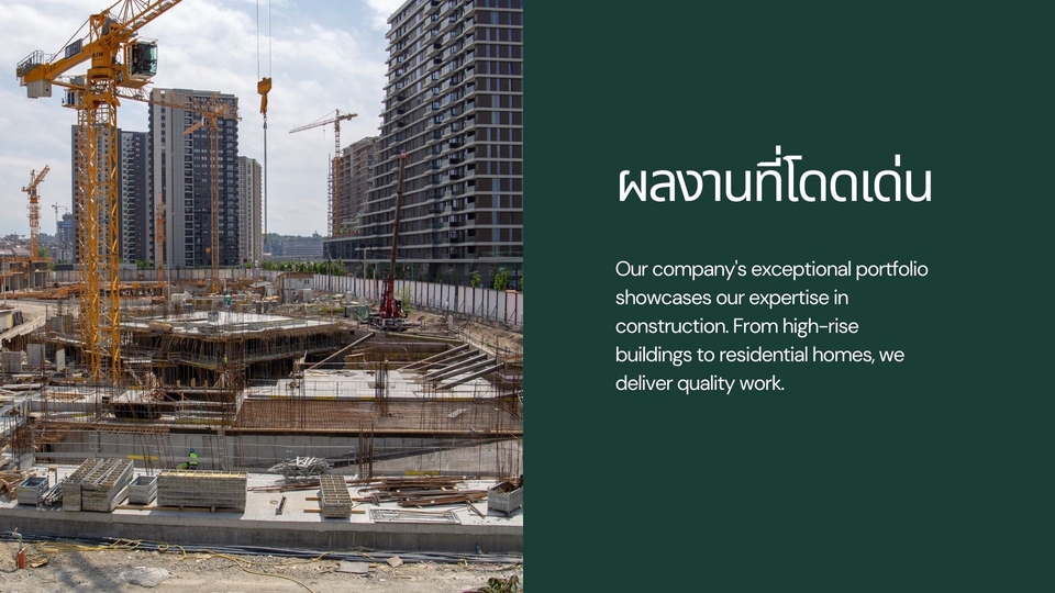 Presentation - จัดทำ Presentation ตามต้องการ Company Profile, Raise Funds, Project Pitch - 6