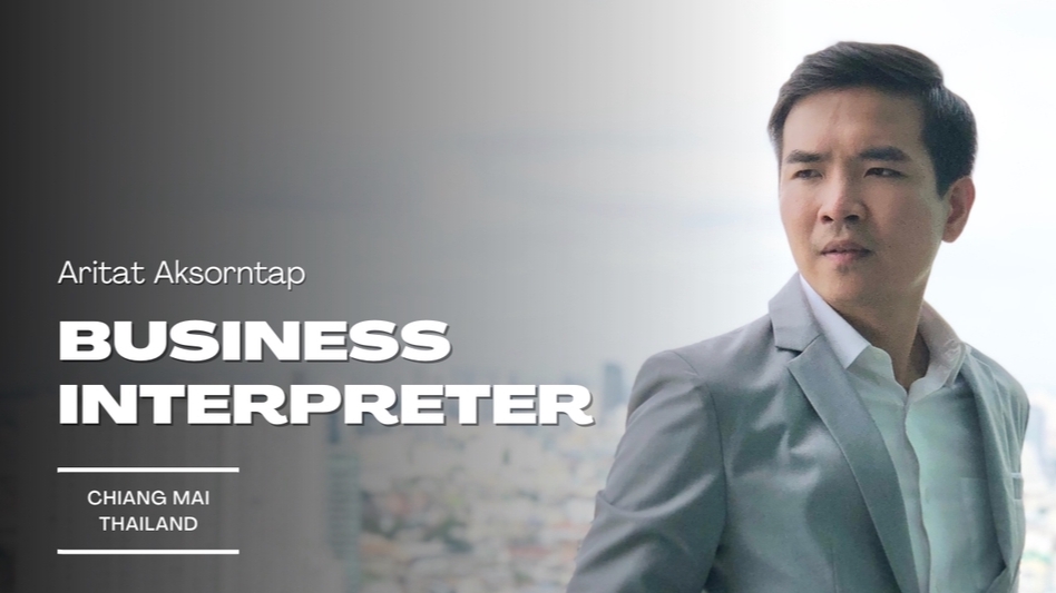 ล่าม - Business Interpreter ล่ามทางธุรกิจ - 1