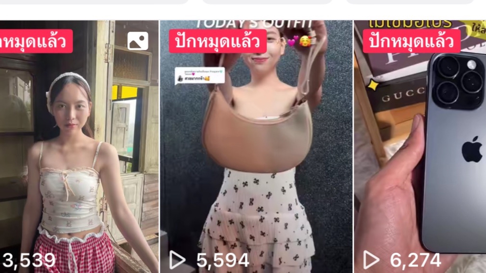 เน็ตไอดอลและบล็อกเกอร์รีวิว - รับถ่ายรูปรีวิวสินค้าทำคลิปรีวิวสินค้า - 1