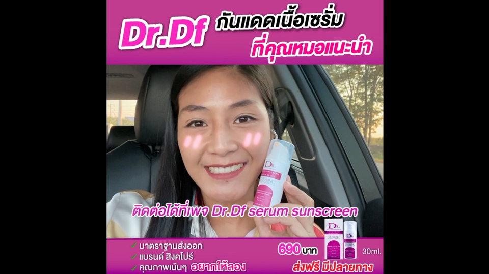 ถ่ายและตัดต่อวีดีโอ - รับตัดต่อวิดีโอ งานคุณภาพ ราคาโดนใจ - 4