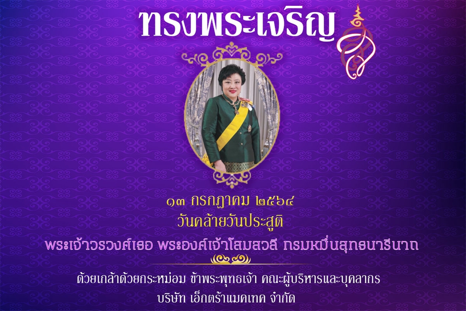 สื่อสิ่งพิมพ์และนามบัตร - รับทำนามบัตร ป้าย - 2