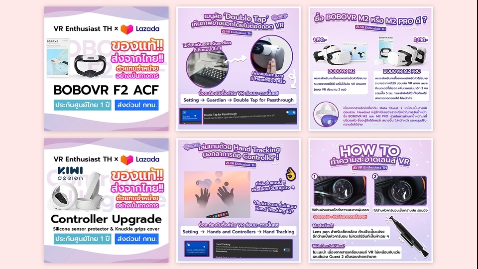 Banner โฆษณา - ออกแบบ Artwork โฆษณา/ประกอบคอนเทนต์ สำหรับสื่อออนไลน์ทุกชนิด (FB/Line/IG/Shopee/Website) - 4