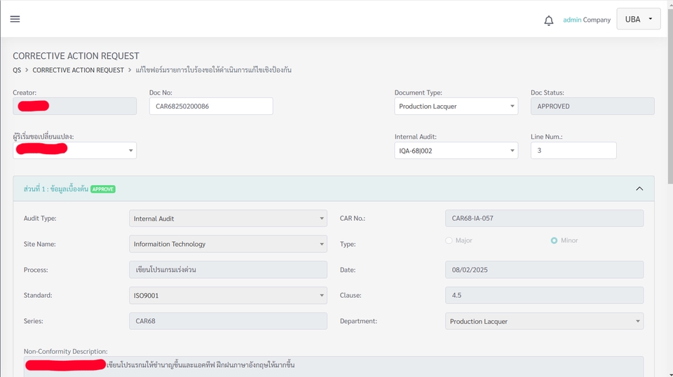 Web Development - พัฒนาระบบเว็บไซต์ และแก้ไขปัญหาเว็บไซต์ต่างๆ - 26