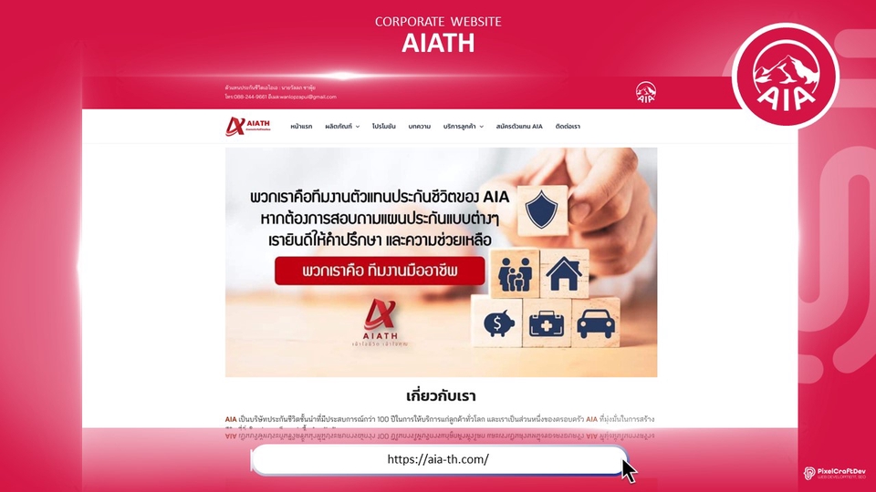 รับทำเว็บไซต์ wordpress ราคาถูก เว็บไซต์ wordpress สร้างเว็บไซต์ wordpress รับทำ woocommerce สร้างเว็บ wordpress