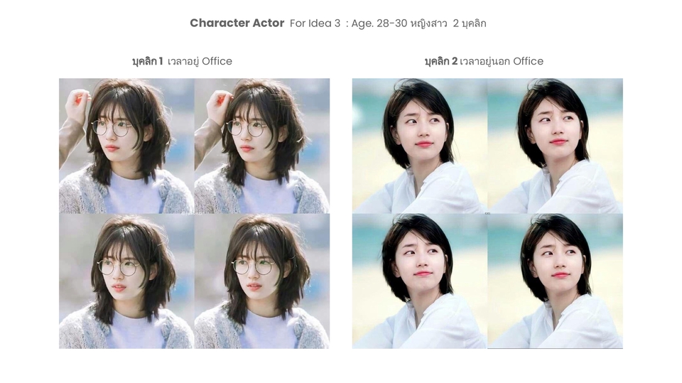 วาด/ออกแบบสตอรี่บอร์ด - รับวาด Storyboard 🎨✏️ Creative Think / Concept Ideas / Mood Board 👩🏻🦳👩🏻🦰 - 15