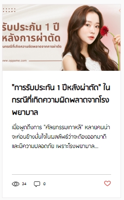 เขียนบทความ - รับเขียนบทความ รีวิว แคปชัน | สามารถเลือกสไตล์งานได้ตามต้องการ ส่งงานเร็วใน 1 วัน - 15