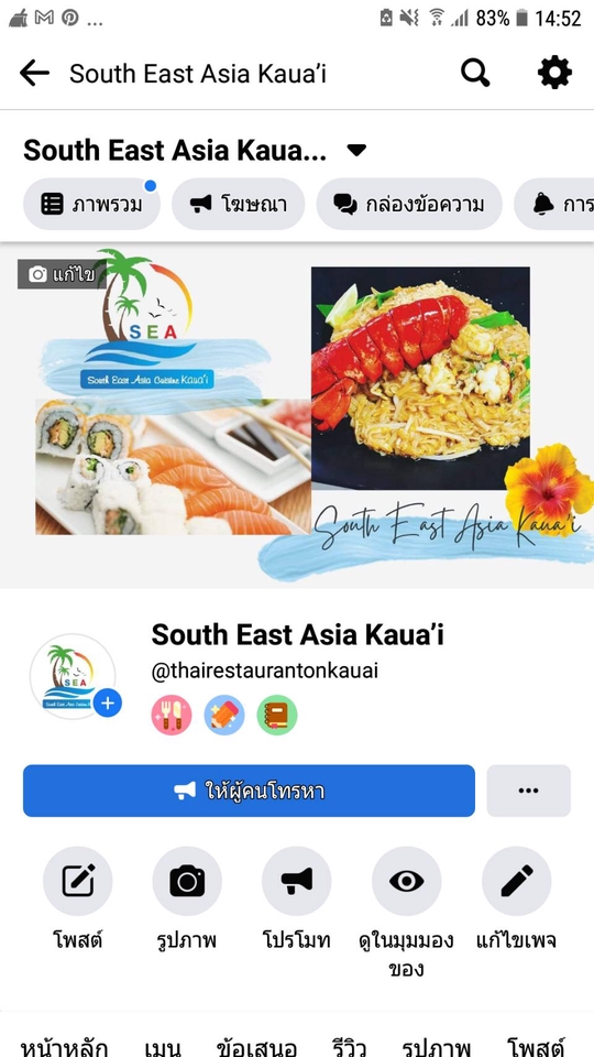 Creative & Content Marketing - ðĒðāļāļđāđāļĨāđāļāļâ Facebook IG Tiktok âWebsiteâ āļ§āļēāļ Marketingð Plan āđāļāđāļēāđāļāļāļēāļMediaāļāļļāļāļāļĢāļ°āđāļ āļ - 15