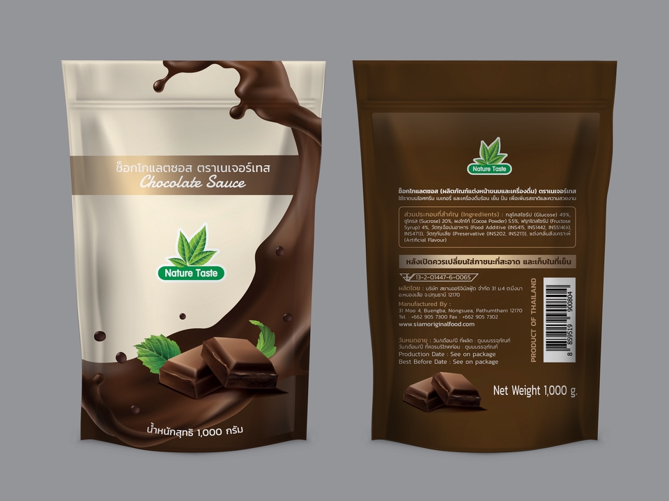 Label & Packaging - รับออกแบบ Packaging / Label โดนใจ! - 15