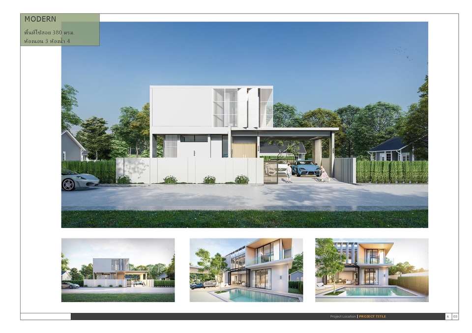 3D Perspective - รับทำภาพ 3D Perspective ออกแบบงานสถาปัตยกรรมภายนอก งานภายใน งานเขียนแบบก่อสร้าง ครบจบที่เดียว - 28