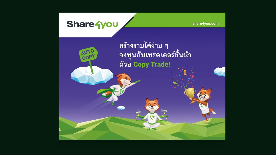 สื่อสิ่งพิมพ์และนามบัตร - Backdrop, Roll up, X-Stand, ธงญี่ปุ่น - 14