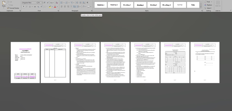 รับพิมพ์งานด่วน รับคีย์ข้อมูล รับทำเอกสาร Excel PDF