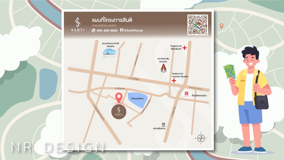 วาดแผนที่ - รับออกแบบ แผนที่ Map แผนผัง ผังขายโครงการ เส้นทางร้านค้า และอื่นๆ - 23