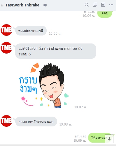 ทำ SEO - รับโพสเว็บบอร์ด 200 เว็บ รับสอนโพส ด้วยเทคนิค SEO จาก CPALL - 19