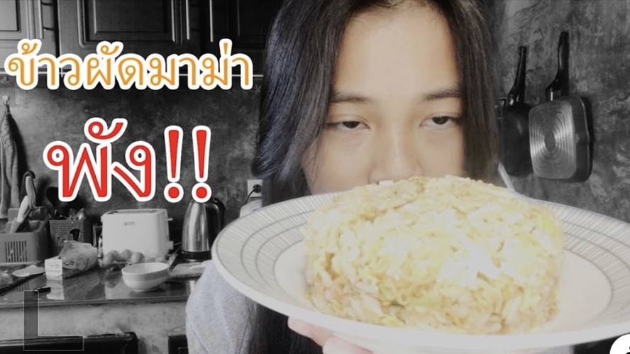 ถ่ายและตัดต่อวีดีโอ - รับตัดต่อวีดีโอทุกแนว - Presentation - Ads - Review - Vlog งานคุณภาพ-ราคาน่ารัก - 3
