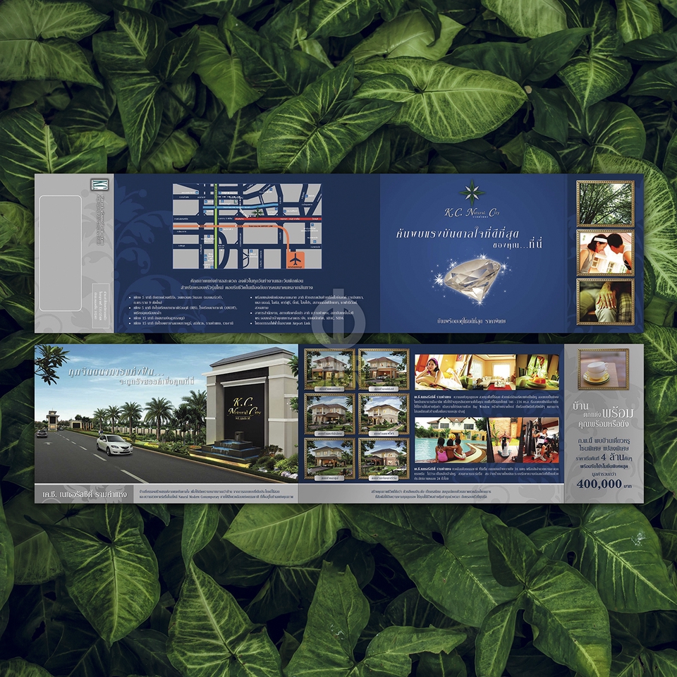 ออกแบบแบนเนอร์ โปรโมทอสังหาริมทรัพย์