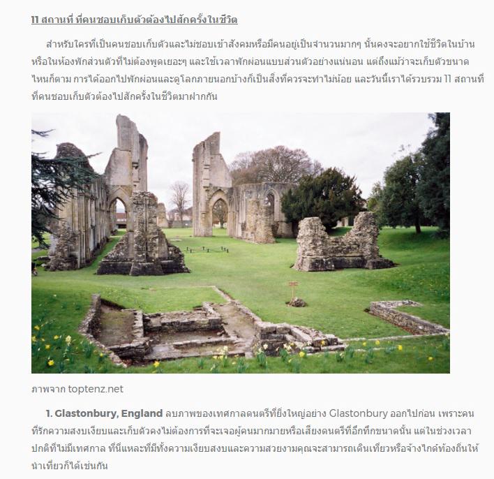 เขียนบทความ - รับเขียนบทความ SEO ให้รองรับ AEO - 7