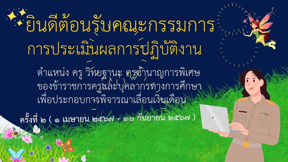 รับทำเรซูเม่ รับทำพอร์ต รับทำ resume ออกแบบโปรไฟล์บริษัท รับทำ portfolio รับทำ cv รับทําพอร์ตโฟลิโอ รับทำแฟ้มสะสมผลงาน รับทำ company profile รับทำโปรไฟล์บริษัท รับทําพอร์ตโฟลิโอเข้ามหาลัย