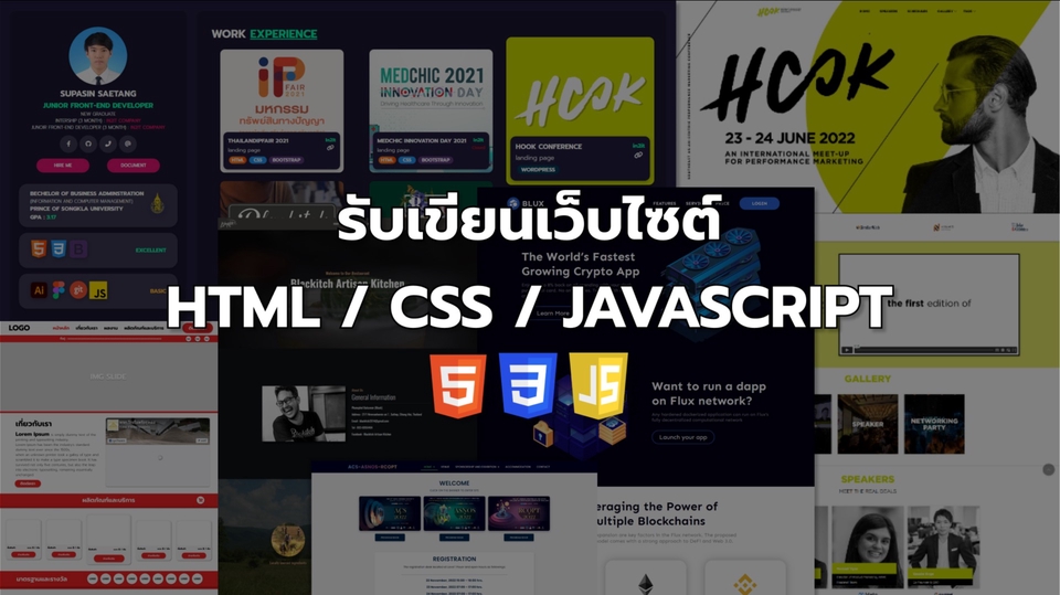 Web Development - รับเขียนเว็บไซต์ โดยใช้ HTML, CSS, Javascript ที่รองรับทุกอุปกรณ์ (responsive) - 1