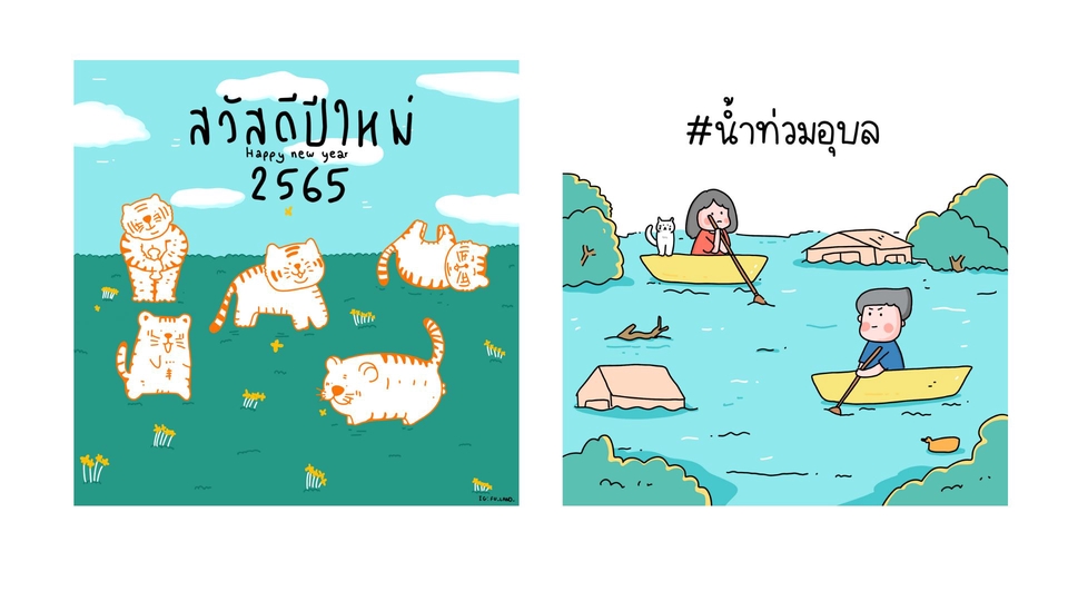วาดภาพประกอบ - วาดภาพประกอบการ์ตูนน่ารักๆ - 5
