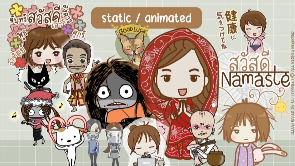 ออกแบบ LINE Sticker - Line Sticker Design ภาพนิ่ง/เคลื่อนไหว (Static/Animated) - 1
