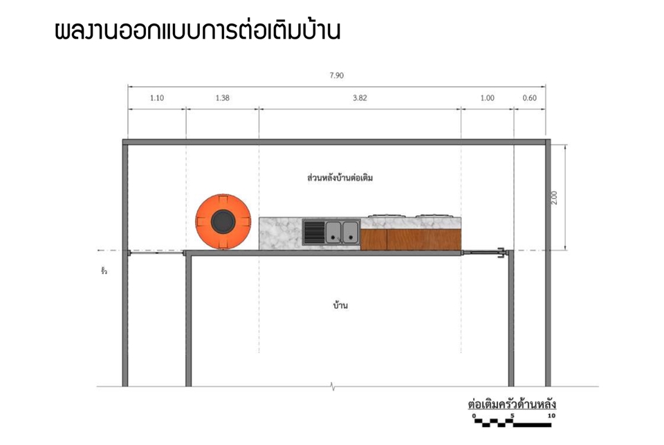 เขียนแบบวิศวกรรมและออกแบบโครงสร้าง - เขียนแบบบ้านพักอาศัย - 8