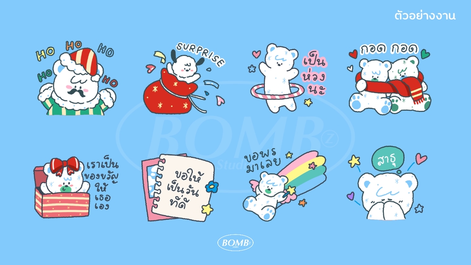 รับออกแบบสติ๊กเกอร์ไลน์ น่ารัก สัตว์ สนุก คู่รัก line stickers ออกแบบสติ๊กเกอร์ไลน์ ออกแบบสติ๊กเกอร์ไลน์น่ารัก ออกแบบสติ๊กเกอร์ไลน์สัตว์ออกแบบสติ๊กเกอร์ไลน์คู่รัก