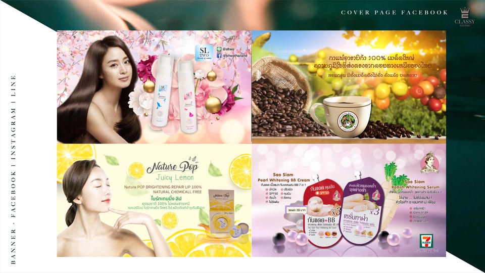 Banner โฆษณา - ออกแบบภาพโฆษณา สื่อออนไลน์ FB/LINE/IG - 9