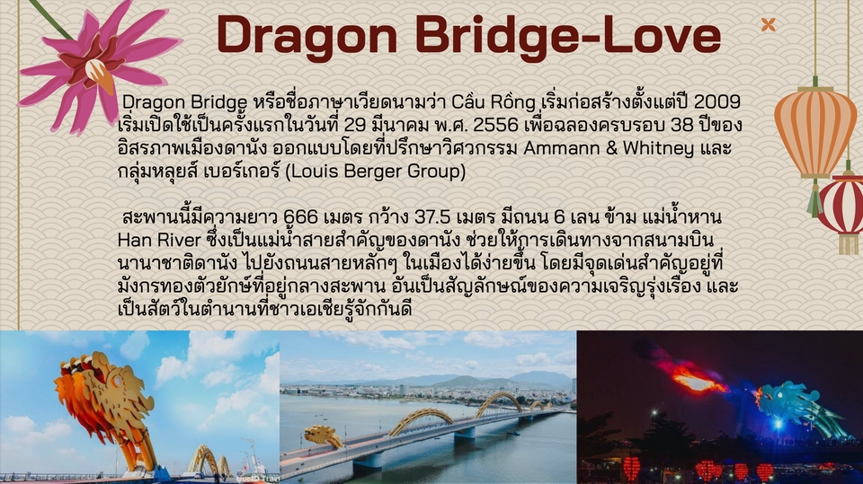 จ้างไกด์ส่วนตัว เที่ยวเวียดนาม ไกด์พาเที่ยวเวียดนาม ไกด์ท้องถิ่น เวียดนาม