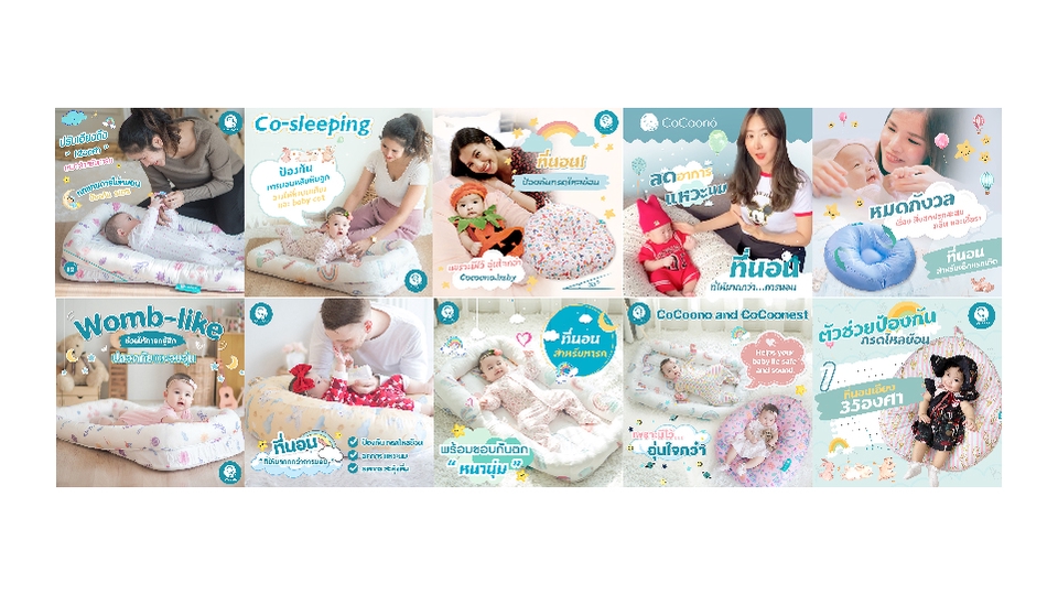 Banner โฆษณา - Design Banner / Content Online / ADs / โฆษณา/ป้าย/ริชเมนู/ - 9