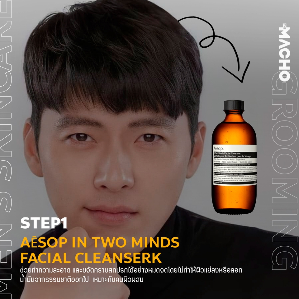 เขียนบทความ - ไลฟ์ขายสินค้าTIKTOK/งานเขียนคอนเทนต์ /รีวิวสินค้า - 9