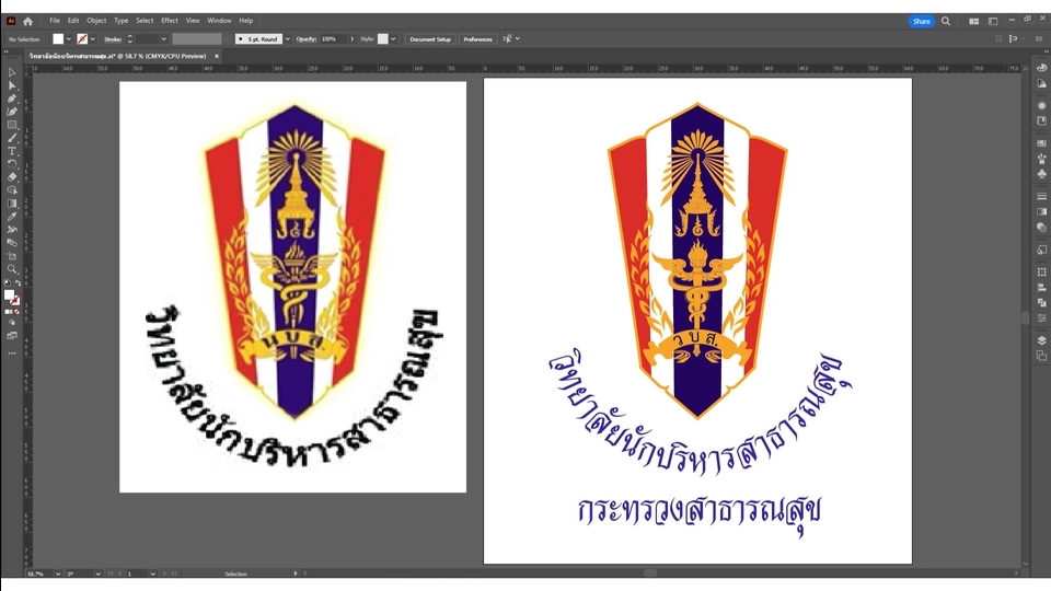 เปลี่ยนรูปเป็นเวกเตอร์ - Draft | Vector - 2