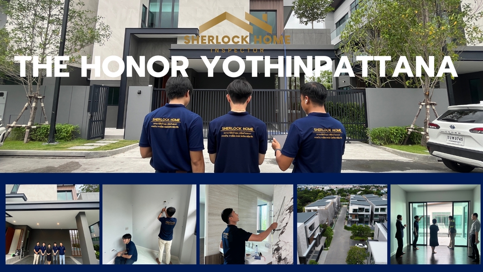 ตรวจรับบ้านใหม่ บริการตรวจรับบ้าน ตรวจรับคอนโด จากทีมผู้เชี่ยวชาญ รับประกันคุณภาพ