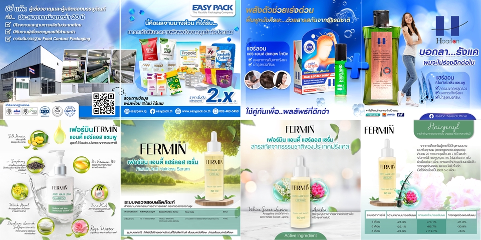 ออกแบบโปสเตอร์โฆษณา ออกแบบโปสเตอร์สินค้า ออกแบบป้ายโฆษณา ออกแบบโปสเตอร์  ออกแบบใบปลิว ออกแบบแผ่นพับ ออกแบบโบรชัวร์ รับออกแบบโปสเตอร์ รับออกแบบโบรชัวร์ รับออกแบบใบปลิว  ออกแบบแคตตาล็อก ออกแบบแคตตาล็อกสินค้า  ออกแบบป้ายร้าน ออกแบบป้ายร้านอาหาร ออกแบบป้ายร้านกาแฟ ออกแบบป้ายโฆษณาสินค้า รับออกแบบป้ายโฆษณา ออกแบบนามบัตร ออกแบบนามบัตร  ออกแบบเมนูอาหาร รับออกแบบเมนูอาหาร  ออกแบบ backdrop รับออกแบบ backdrop  ออกแบบแบ็คดรอป ออกแบบสแตนดี้  ออกแบบหนังสือรุ่น ออกแบบรูปเล่ม ออกแบบรูปเล่มหนังสือ ออกแบบหน้าปกนิตยสาร ออกแบบนิตยสาร ออกแบบปกนิตยสาร ออกแบบหน้าปกหนังสือ ออกแบบปกหนังสือ  ออกแบบไวนิล ออกแบบป้ายไวนิล