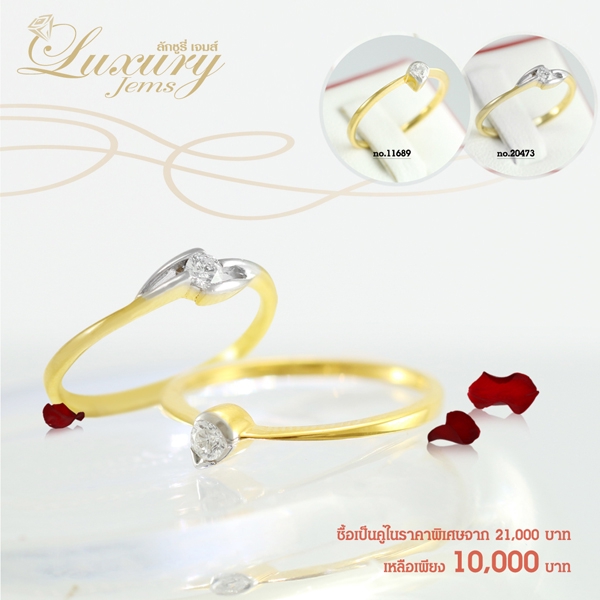 Banner โฆษณา - ออกแบบแบนเนอร์โฆษณา Facebook / Social media / เว็บไซต์ - 13