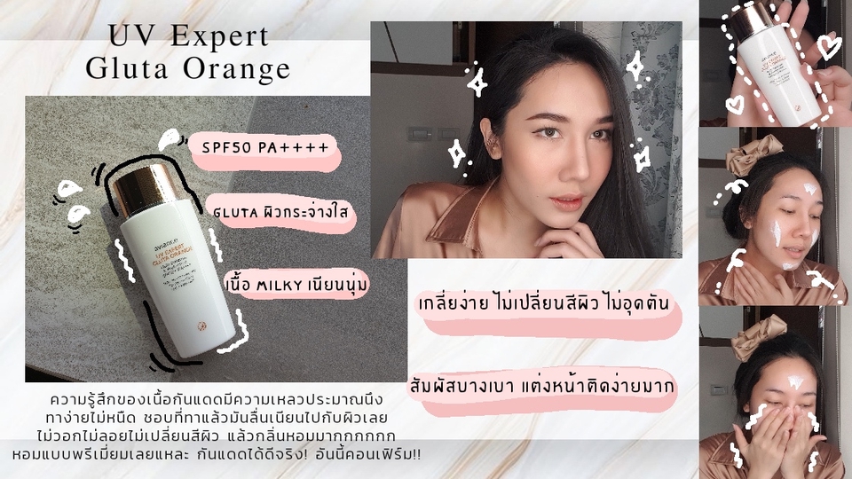 ผู้เชี่ยวชาญให้ความรู้เฉพาะด้าน - สอนทำแบนเนอร์ง่ายๆด้วยมือถือเครื่องเดียว และเทคนิคโดดเด้งบนโลกไอจี - 16
