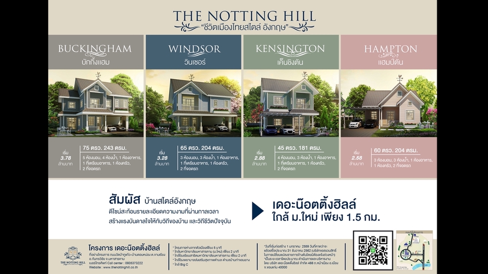 สื่อสิ่งพิมพ์และนามบัตร - ออกเเบบ *นามบัตร-Logo-Ads-โบรชัวร์-ป้าย *ราคาถูก* - 1