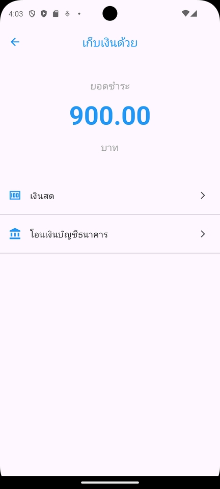 รับทำแอพพลิเคชั่น มือถือ สร้างแอพ สร้างแอพพลิเคชั่น ฟรี รับเขียนแอพ ราคา