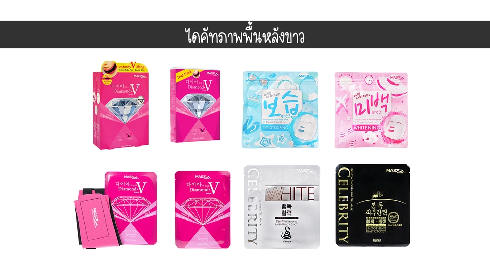 ไดคัท & Photoshop - รับตัดต่อ ไดคัท แต่งรูป ปรับสี และใส่ Effect สินค้า ปรับความคมชัดของภาพ ตามที่ลูกค้าต้องการ - 7
