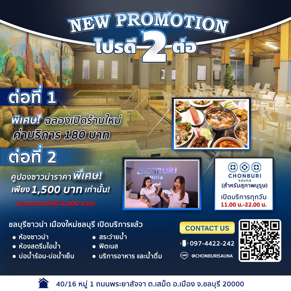 Banner โฆษณา - ออกแบบแบนเนอร์ โฆษณา - 4