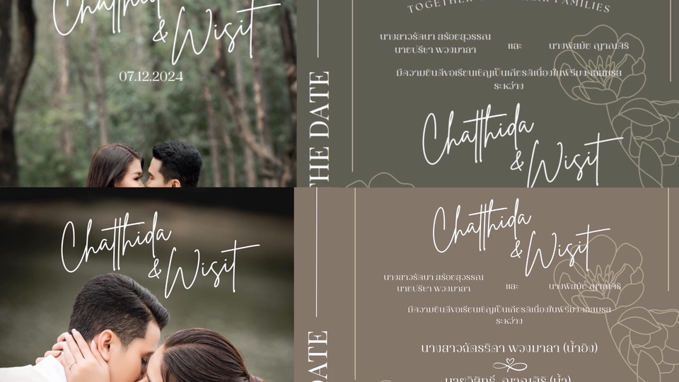 ออกแบบการ์ดแต่งงานด้วยCanva แบบสวยหรู Chatthida & Wisit