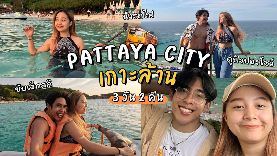 ถ่ายและตัดต่อวีดีโอ - รับตัดต่อ Video (ทุกประเภทตามสไตล์ของงาน) - 4