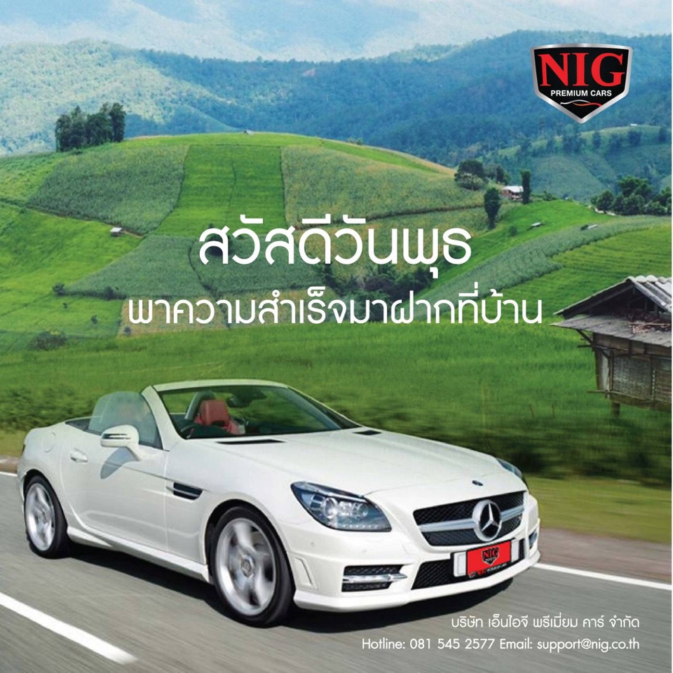 Logo - ออกแบบบรรจุภัณฑ์ logo สื่อโฆษณาออนไลน์-ออฟไลน์ - 3