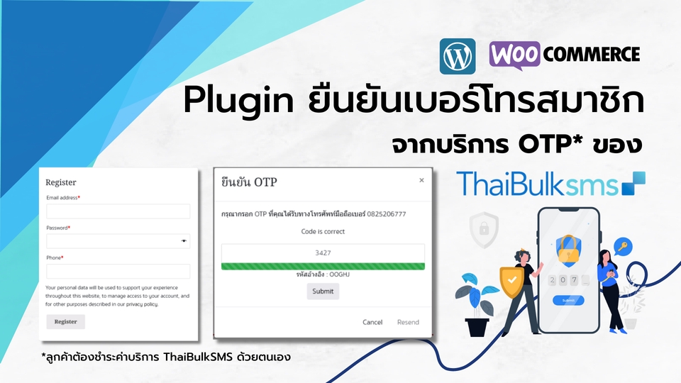 Wordpress - บริการพัฒนา Wordpress Plugin สำหรับเว็บไซต์คนไทย - 4