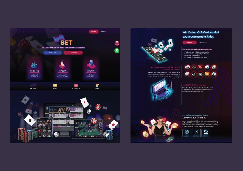 UX/UI Design for Web & App - ออกแบบ UX/UI Mockup สำหรับ Mobile Application - 6