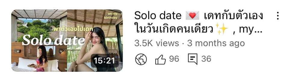 เน็ตไอดอลและบล็อกเกอร์รีวิว - รีวิวที่พัก ที่เที่ยว Wellness ธรรมชาติ Activity พัฒนาตัวเอง Tiktok, IG Reels, Youtube - 10
