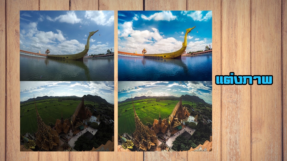ไดคัท & Photoshop - เพิ่มความชัดของภาพ แต่งภาพ ไดคัท รีทัช - 8